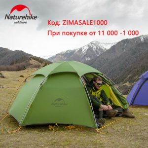 Naturehike Ultra light 2 Person Camping / Hiking Tent